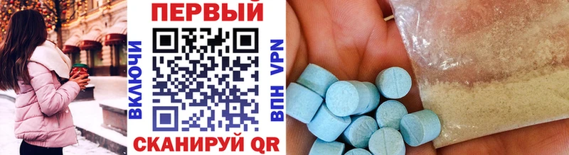 Метамфетамин Methamphetamine Губаха
