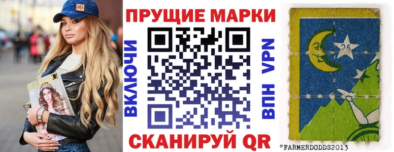 Наркотические марки 1,8мг  Губаха 
