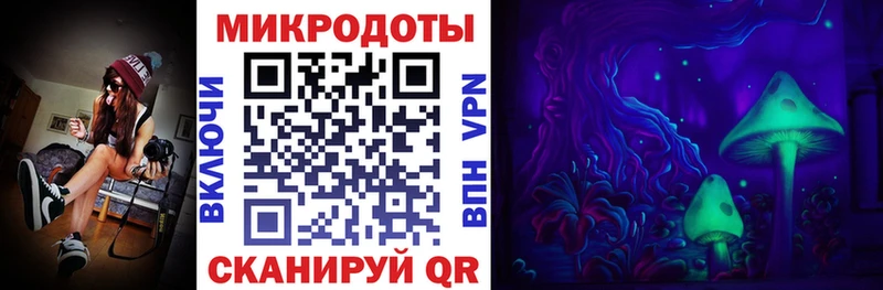 Галлюциногенные грибы Magic Shrooms  Губаха 